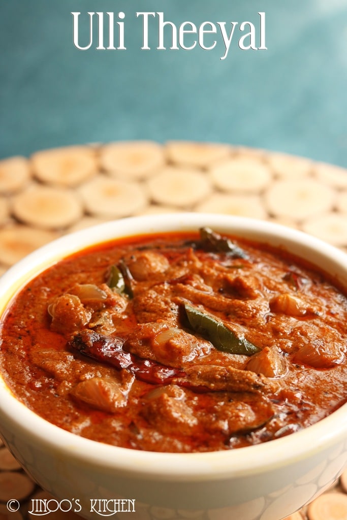 A thick red curry with onions, fenugreek, curry leaves, and spices